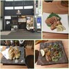 龍馬ごとごと、イノウエ
