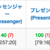 13年春合宿4日目virtual