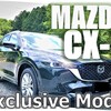 マツダ　CX-5　新車ボディコーティング