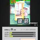 鬼マークの奴しかいない そんな貴方へ Ffccac S Diary 鬼マークの奴しかいない そんな貴方へ Ffccac S Diary