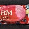 ＰＡＲＭ(パルム)ジェラート ルビーベリー！カロリーや値段や味は？コンビニで買えるアイス商品
