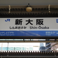 21年 阪神甲子園球場へのアクセス9選 飛行機 新幹線 夜行バス 車 野球喫茶 Baseball Cafe 21年 阪神甲子園球場へのアクセス9選 飛行機 新幹線 夜行バス 車 野球喫茶 Baseball Cafe