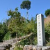 菩提禅寺を訪ねて（湖南市）