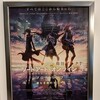 ソードアート・オンライン プログレッシブ 星なき夜のアリア