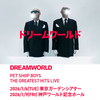 【イベント情報・当日券・1/6】PET SHOP BOYS " DREAMWORLD " THE GREATESTHITS LIVE (2026.01.06公開)