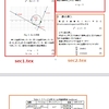 Texによる文書作成16 ～外部ファイルの利用