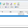 業務用プログラムの作業はデータベース管理