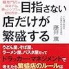 【うどん】「大和麺祭り in 香川！」のイベント情報