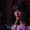 『コールミー・バイ・ノーネーム』◇工藤美桜さん“人命救助”後トラウマに？第4話【ネタバレ】