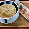 【今週のラーメン４３５０】 麺処 しろくろ （東京・八幡山） 鴨の塩そば ＋ 純米酒 魔切 初孫 ＋ サッポロ黒ラベル生　〜まさにたっぷりと秋の風雅を伝える塩鴨そば！うなる旨さで900円！まさにハイパフォーマンス！