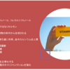 新型コロナウィルス感染症を避けるためのビタミンD　東京都港区新橋ヘルシーライフデンタルクリニック