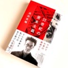 成田悠輔著：『22世紀の資本主義　やがてお金は絶滅する』を読了