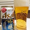 クリアアサヒ吟醸 米をうまく使用したビールの口コミ【おススメ】