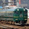 近鉄15400系「かぎろひ」２両（今里にて）