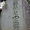 諏訪神社の田遊び。