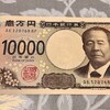やっと来た栄一ともうひと息のパン
