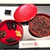 『虎屋菓寮』数量限定のお赤飯。予約なしで気軽にランチ@東京ミッドタウン。