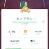 アニポケ感想とポケGO｛ネタバレあり・ヒノアラシ苦戦ｗ｝異世界おじさん