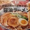 セブンイレブン「野菜と鶏のうま味が利いた醤油ラーメン」で「洗わずそのまま調理できる五目野菜炒めセット」を煮込んで食べる