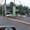 東北フォーリング３