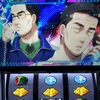 イニシャルD