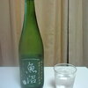『美山錦』と、日本酒のお話。🍶