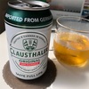 【第2弾】2023年の夏もノンアル飲料を楽しむ生活