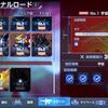 陸戦型でも宇宙(そら)へ