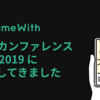 PHPカンファレンス仙台 2019 にスピーカーとして登壇してきました #GameWith #TechWith