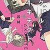 「最近読んで面白かった漫画を淡々と記録するコーナーリターンズ」最終回