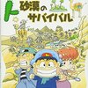 ３連休もやることがいっぱい