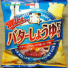 山芳製菓 ポテトチップス mikeバターしょうゆビーフ味