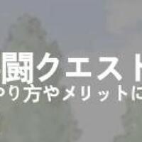 グラブルの共闘と参加ハードル ダメなら餃子 グラブルの共闘と参加ハードル ダメなら餃子