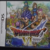 バイナリ　NintendoDS　ドラゴンクエスト6 幻の大地
