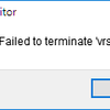 failed to terminate vrserver.exe error?の対処