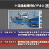 11月10日(水)放送「青山のニュースDEズバリ」概要