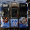 能登ふるさと博フリーきっぷ【のと鉄道編】「残したい写真2012年撮影」