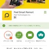 peel smart remoteが勝手に通信しちゃうらしい！