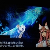 原神　イベント・ハーモニック・ワルツ①／セブンスドラゴンⅢ　竜殺剣の完成