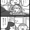 おかかおかか♪