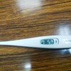 熱が出た😱～３７.５度は目安と言ってもねぇ～
