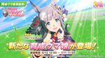 【最終結論】クロノジェネシスは引くべきか？性能評価：まとめ