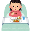 有為自然　　995　　食生活が　変わったのは　？　　221219