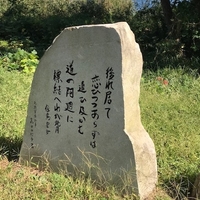 掛け軸 拓本 版画 万葉歌碑 隠國乃 泊瀬之山丹 万葉集 巻七　悠久 歴史 掛軸 backend=imagemagick;version=1;