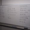 (1.13追記)エンジニア交流勉強会 Gungi 第11回 AR拡張現実