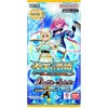 【バトスピ】ブースターパック『契約編：真 第3章 全天の覇神［BS70］』バトルスピリッツTCG トレカBOX【バンダイ】より2024年10月発売予定♪