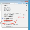 IE6〜9とIE10とでQuirksモードの動作が違う、どうすれば解決できるか？