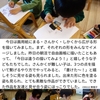 2023年1月12日 まるさんかくしかく
