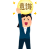 「女子力」とは？？家事ができるおじさんは「女子力高め？」