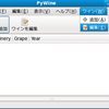 PyGTK アプリケーションの拡張